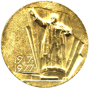 Настольная медаль смотр памятников советского общества