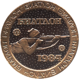 Настольная медаль 1984 биатлон