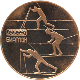 Настольная медаль Иж биатлон Ижевск 78