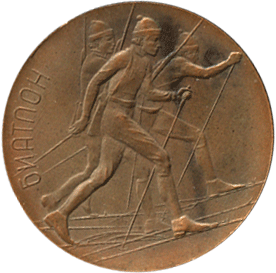 Настольная медаль биатлон Всесоюзные традиционные соревнования Ижевск-78 