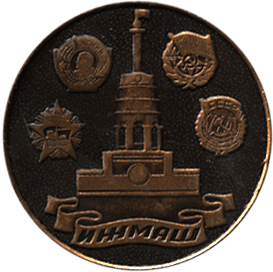 Медальерное искусство реверс, финал чемпионата СССР 350 кубических сантиметров