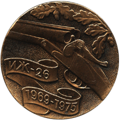 Настольная медаль охотничье оружие ИЖ-26 1969-1975
