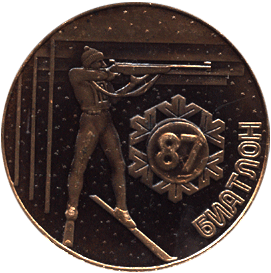 Настольная медаль биатлон-87 всесоюзные соревнования приз Ижевского машзавода