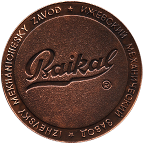 реверс настольная медаль Baikal