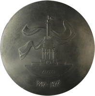 Настольная медаль город мастеров-оружейников