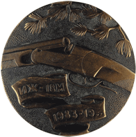 Настольная медаль Иж-18М