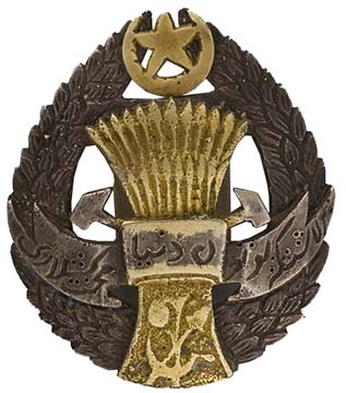 Орден Труда Хорезмской Народной Социалистической республики