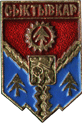 Coat of Arms of Syktyvkar