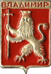 Coat of arms city of Vladimir