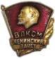 Badge VLKSM