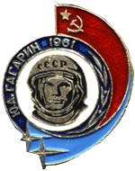 The Badge Y.A. Gagarin 1961