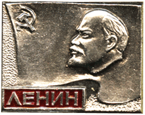 Badge Vladimir Iliich Lenin