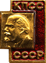 The badge of the USSR Communist Party, a portrait of Vladimir Lenin