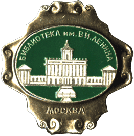 Badge library Lenin