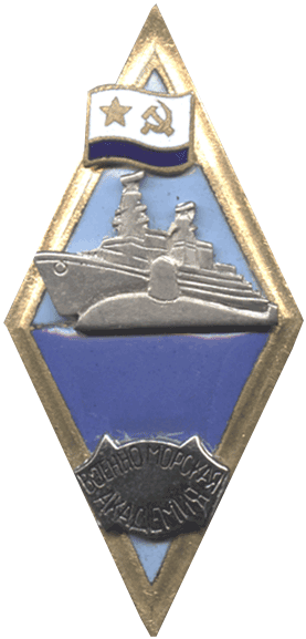 Ромб военно морская академия
