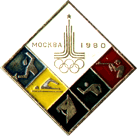 Значок Олимпиада 1980 Многоборье