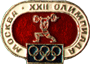 The Badge 22 Olympiads Moscow. Barbell
