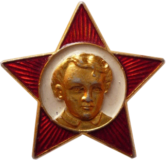 Badge Oktyabryatskiy Oktyabrenka
