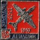 Авиация значки СССР