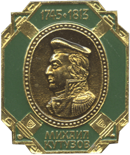 Badge Mihail Kutuzov