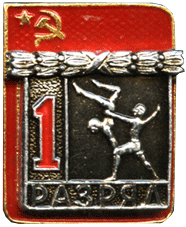 Badge sports 1 category acrobatics