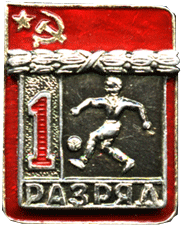 Badge sports 1 category football