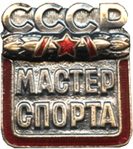 Badge atheletic master on screw of the sport USSR