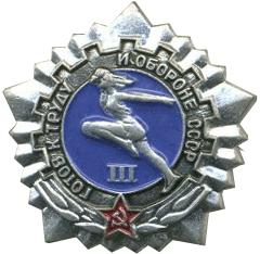Badge Ready to labour and defence USSR 3 degrees