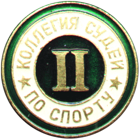 Badge atheletic Board judge on sport II category