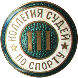 Badge atheletic Board judge on sport III category