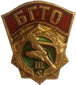 Badge BGTO 3 degrees