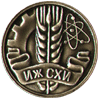 Badge Izhevsk IzhSKHI
