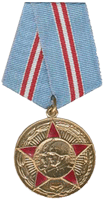 Юбилейная медаль 50 лет Вооружённых Сил СССР