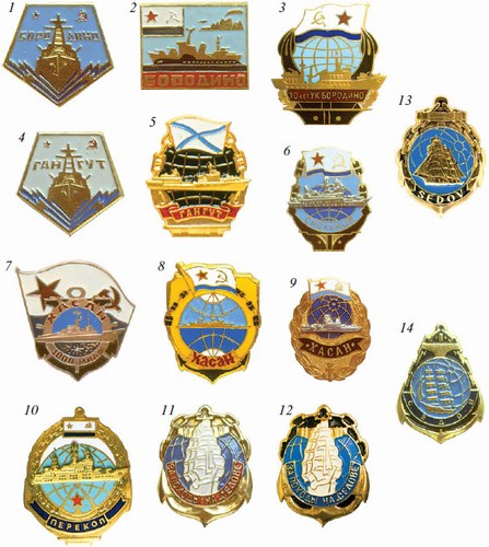 Памятные и юбилейные знаки учебных кораблей и судов