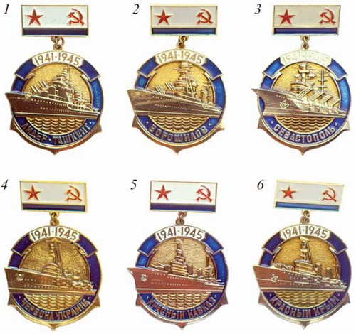 Сувенирные знаки из серии «Корабли ЧФ 1941-1945 гг.»