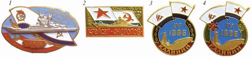 Нагрудный знак Тяжелого атомного ракетного крейсера «Киров»
