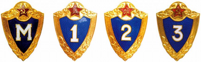 Квалификационные знаки для рядового и старшинского состава (1954 г.)