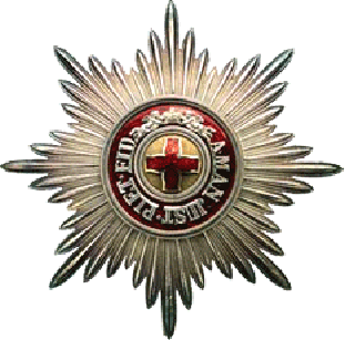 Орден Святой Анны 1 степени