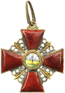 Орден Святой Анны 2 степени
