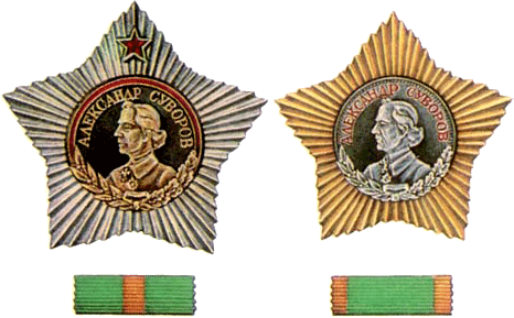 Орден Суворова 1 и 2 степени