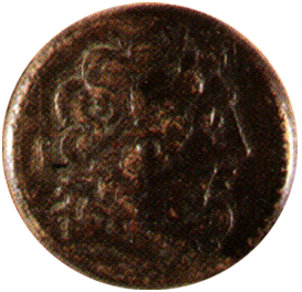 Монета Египет Птолемей III