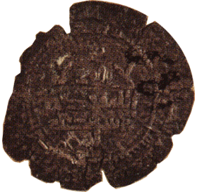 Монета государства Саманидов Средняя Азия 332 г.х.