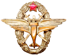 знак Третья военная школа летчиков и летчиков-наблюдателей