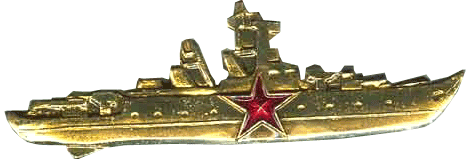 Знак Командир надводного корабля