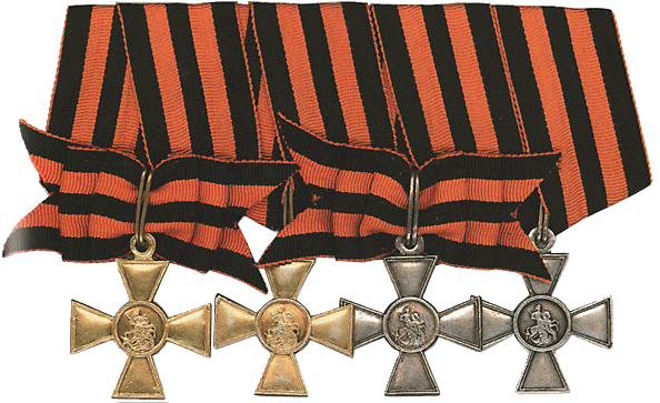 Георгиевские кресты I, II, III и IV степени, так называемый "полный бонт"