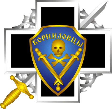 Знак Корниловского полка