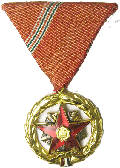 Венгрия. Медаль "За службу Родине"