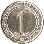 1 динар 1972 год Алжир