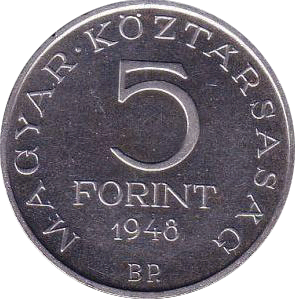 монеты Венгрии 1948