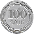Грузинская монетка